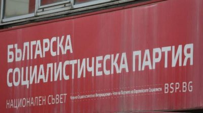 В "БСП-Объединенные левые" считают, что у левого кандидата есть большие шансы возглавить парламент