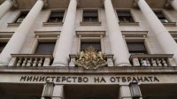 В Софии обсуждается стратегия безопасности в Черноморском регионе