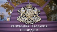 Кандидаты в президенты должны быть зарегистрированы до 22 сентября