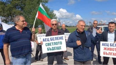 Пророссийские протестующие остановили украинскую делегацию на АЭС "Белене"