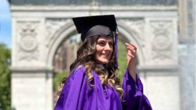 Болгарское генеральное консульство в Нью-Йорки набирает стажеров и волонтеров