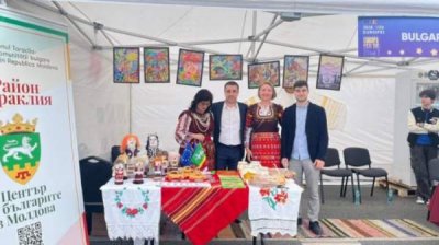 Болгария представлена в "Европейском городке" в Кишиневе
