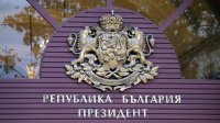 Понятие &laquo;единство нации&raquo; - смысл института президентства