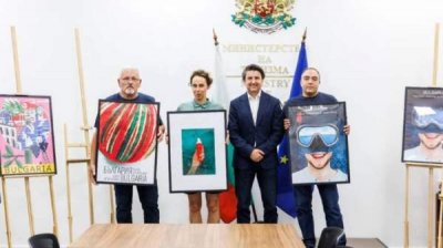 Вручены призы за плакаты, рекламирующие болгарский туризм
