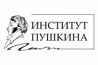 В Болгарии откроется центр Государственного института русского языка им. А.С. Пушкина