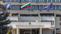 МИД Болгарии: Наши опасения в отношении РСМ связаны с правом болгар на самоопределение