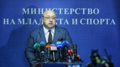 Министр спорта поздравил болгарских олимпийцев