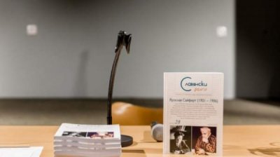 Журнал &laquo;Славянские диалоги&raquo; посвятил выпуск чешскому гуманисту Ярославу Сейферту