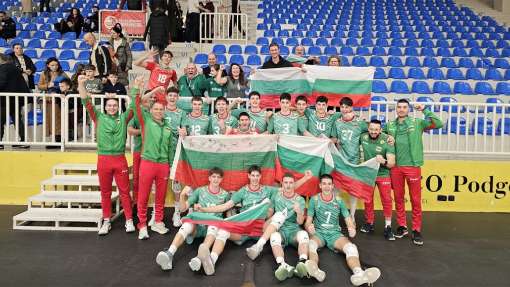 Юниорская сборная Болгарии по волейболу вышла на ЧЕ