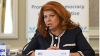 Вице-президент Илияна Йотова: При определении политики ЕС решающее слово должны иметь граждане