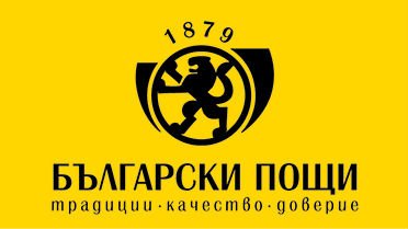 Еврокомиссия одобрила государственную поддержку "Болгарским почтам"