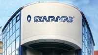 &quot;Булгаргаз&quot; ищет газа на ноябрь и декабрь