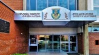 Седьмая &quot;Эразм+&quot; неделя встречает болгарских учителей из 11 стран