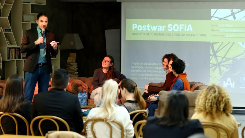 София за рамками клише – представлена карта послевоенной архитектуры