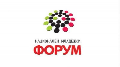 Права молодежи в Болгарии &ndash; среди приоритетов Национального молодежного форума