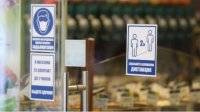 Болгария находится в начале четвертой волны пандемии Covid-19