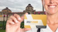 Культура в фокусе: &quot;Знание+&quot; – новый социальный бонус для сотрудников