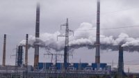 Болгарские и иностранные эксперты обсудят &quot;зеленый переход&quot; и энергетическую безопасность ЕС
