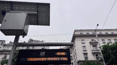Жители и гости Софии и на выходных могут рассчитывать только на метро