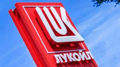 Депутаты ограничили правомочия спецуправляющего &laquo;Лукойл&raquo; в Болгарии