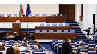 Болгарское гражданство будет вручаться на специальной церемонии