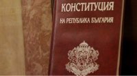 Оппозиция отказалась участвовать в комиссии по поправкам в Конституцию