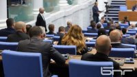 Парламент одобрил поправки в Закон о мерах против отмывания денег