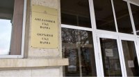 Суд в Варне отказал экстрадицию российского гражданина