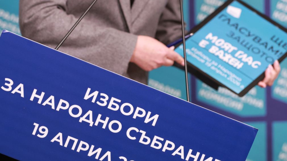 ЦИК обещает полное содействие миссии ОБСЕ по наблюдению за выборами