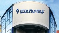 Сменилось руководство компании «Булгаргаз»