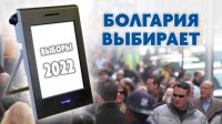 Первые политические комментарии после объявления результатов выборов