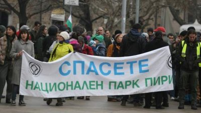 Очередной день протестов и контрпротестов по казусу парка &laquo;Пирин&raquo;