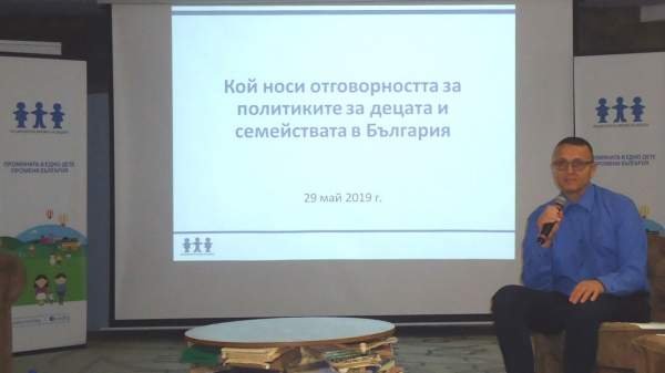 Георги Богданов: Государство отказывает от полезной для детей политики