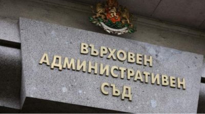 Суд допустил к выборам "ДПС - Новое начало" Деляна Пеевского