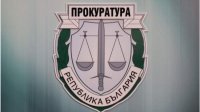 Прокурору предъявлено обвинение по афере "Восемь гномов"