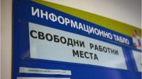 Безработица вернулась к уровню до пандемии