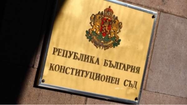 Конституционный суд определил выбор 16 депутатов незаконным, 