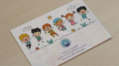 Дети смогут сообщать о насилии со своих мобильных телефонов