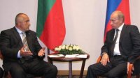 Президент России Владимир Путин поздравил Бойко Борисова по поводу 140-ой годовщины Освобождения Болгарии от османского владычества