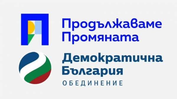 Коалиция ПП-ДБ желает встретиться с президентом для обсуждения политического кризиса