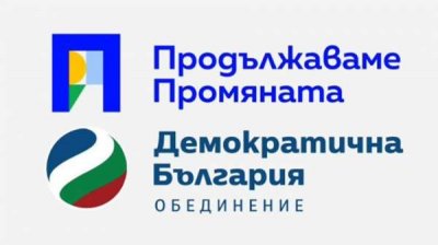 Коалиция ПП-ДБ желает встретиться с президентом для обсуждения политического кризиса
