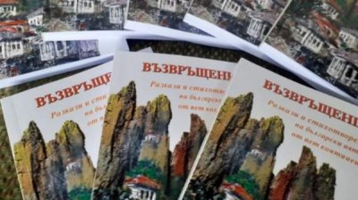 &laquo;Возвращенцы&raquo; &ndash; путешествие в словах к воспоминаниям и родным краям