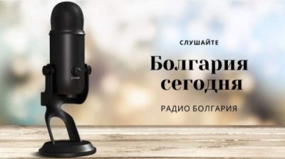 Болгария сегодня &ndash; 22 июля 2021 года