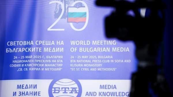 Президент Румен Радев уважит заключительную конференцию 20-й Всемирной встречи болгарских СМИ