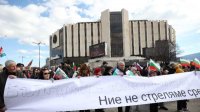 Шествие "Болгария – зона мира" у НДК