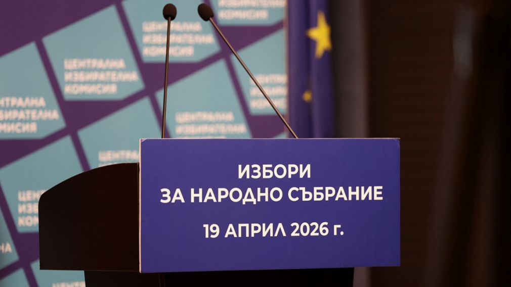 ЦИК о голосовании болгар за рубежом