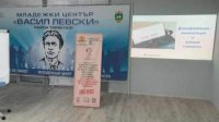 В Тараклии обучают болгарскую молодежь распознавать фейковые новости