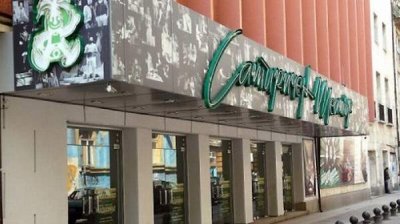 Сатирический театр в Софии &ndash; безопасное место в условиях Covid-19