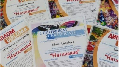 Дети из г. Плевен получили награды Международного онлайн-конкурса живописи в Украине