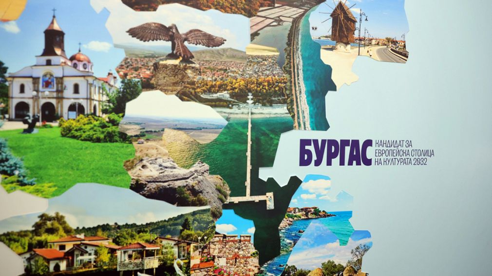 Бургас готовится подать заявку на звание Культурной столицы Европы